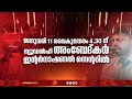 നന്ദഗോവിന്ദം ഭജൻസ് ഡൽഹിയിൽ; ജനുവരി 11ന് വൈകിട്ട് നാലരയ്ക്ക് | Nandagovindam Bhajans