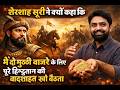 Battle of Giri Sumel Explained | Sher Shah Suri vs Rao Maldev | Indian History