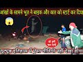 Night Stay Ghost Challenge In Kabaristan रात 12 बजे कब्र में जिंदा लेटना भारी पड़ गया | Yeh Kya Tha