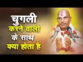 चुगली करने वालो के साथ क्या होता है ? Shree Dayanand Shastri Ji Maharaj
