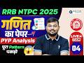 RRB NTPC 2025 🏆 NTPC Maths PYP-4 🔥 RRB NTPC Previous Year Question Paper | Sahil Sir