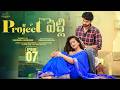 Project Pelli | Episode - 7 | Viraajita | Adarsh | Umar | Telugu Web Series 2026 | Infinitum Media