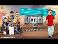 Filmymoji || Middle Class Madhu || SARDHAAR SERIES FULL MOVIE CUT || MCM #shorts