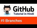 Git Tutorial in hindi #5 Branches | Learn best version control system Git