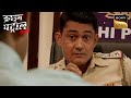 क्या घर के अंदर घुसकर Attack करने वाले लगेंगे Police के हाथ? | Crime Patrol | Inspector Series
