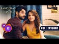Personal Problems | Raisinghani vs Raisinghani - Ep 12 | Full Episode | 27 Aug 2024