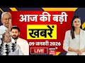✅Aaj Ki Taaja Khabar LIVE: आज की सभी बड़ी खबरें | Bihar News | CM Nitish | Tejashwi | RJD Vs Congress