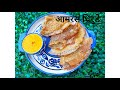 Dhirde Aamras Recipe | मराठवाड्याचे पारंपारिक आमरस धिरडे | Dhirde Recipe