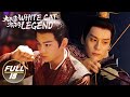 【ENG SUB | FULL】White Cat Legend EP15:Dock Homicide Case Solved😼 | 大理寺少卿游 | iQIYI