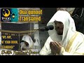 Dua Qunoot translated | Makkah Taraweeh1442/2021 | Emotional | Sheikh Yasser al-Dosari