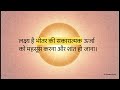 मन को शांत कैसे करें? | 5 मिनट में दिमाग शांत करने के आसान उपाय
