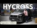 ✅ 2026 Toyota Innova Hycross | Signature Edition 😍