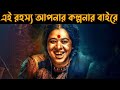 Jarann (2025) Movie Explained in Bangla | Or Goppo