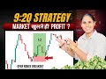 😱9:20 Scalping Trading Strategy | Earn Money in Stock Market for Beginners💯