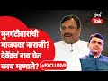 Sudhir Mungantiwar यांची BJP वर नाराजी? Devendra Fadnavis यांचं नाव घेत काय बोलले? | Vidhan Sabha