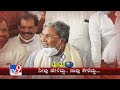Neevu Heliddu Naavu Keliddu: Anand Singh, MP Renukacharya \u0026 Siddaramaiah Comedy (12-08-2021)