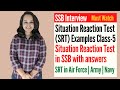 Situation Reaction Test | SRT in SSB with answers| Situation Reaction Test (SRT) in SSB |SRT class-5