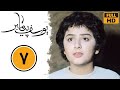 سریال یوسف پیامبر - قسمت 7 | Serial Yusuf Payambar - Part 7