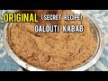 Bawarchi Se Seekhen Original Lucknow Famous Tunday Kabab | गलौटी कबाब | Galouti Kebab Recipe |