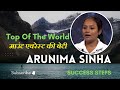 Arunima Sinha: On top of the World by Success Steps