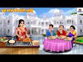 Small kitchen in a big bungalow | Bade Bangle Ki Chhoti Rasoi | Hindi Story | Moral Stories | Hin...