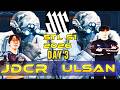 JDCR vs ULSAN DRAGUNOV MIRROR IS INSANE 😱 | STL S1 Day 3 Tekken 8