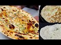 15 मिनट में बनायें बाजार जैसा नान - No Tandoor No Oven No Yeast Naan Recipe