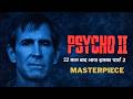 22 Saal Baad Wapas Aaya Psycho II | Deadly Murder Mystery Masterpiece | IEH