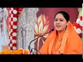 Shrimad Bhagwat Katha !! Hemlata Shastri Ji - 9627225222