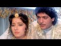 अगर हमने आपको नहीं चुहा तो कौन छुयेगा - Chunky Pandey Romantic Scene Manisha Koirala