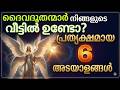 6 clear signs that God’s Angels are in your home?