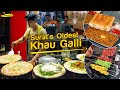 Khaudhra Gali, Surat | Authentic Surati Food | Gujarat Street Food