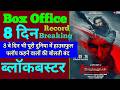Dhurandhar 2 Box Office Collection | Dhurandhar 2 7th Day Collection, 8th Day Collection, Ranveer