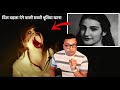 दिल दहला देने वाली सच्ची भूतिया घटना Real Story of Veronica Movie - Most Scary movie in the world