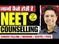 NEET 2025 Counselling कैसे होती है ? | Step By Step Process | Choice Filling , Rounds , Seats , Fees