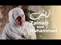 Zainab Bint Muhammad (ra) | Builders of a Nation Ep. 18 | Dr Haifaa Younis | Jannah Institute |