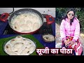 सूजी का पीठा जो बिल्कुल रसमलाई लगता हो खाने में suji ka pitha#kavitabachhaparty