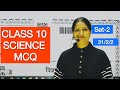 🔥Class 10 Science Answer Key 2026 Set 2 out now | 100% Accurate