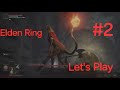 Elden Ring - Let's Play Part 2 : Exploring Limgrave And Raging