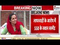 सीमा के अवैध तरीके से भारत आने पर एक्शन, लापरवाही के आरोप में SSB के 2 जवान सस्पेंड SeemaHaider SSB