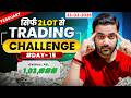 #day15🔥 Option Trading Challenge Live | Nifty Live Trading सिर्फ 2 Lot से #trading #nifty50 #nifty