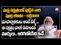 హస్త నక్షత్రం - నక్షత్రాలు వాటి ప్రభావాలు | Hasta Nakshatra Characteristics In Telugu | Hit TV