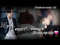 My heart 💗 belong's to you my love 💕 //Taekook movie 🎥//