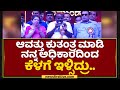 HD Kumaraswamy : ಅವತ್ತು ಹಾಡಿದ ಹಾಡು ನನ್ನ ತಂದೆ \u0026 ನನ್ನ ಸಂಬಂಧದ ಭಾಗ | Ramanagara | NewsFirst Kannada