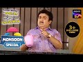 Jethalal ने क्यों फेंका Iyer पर पानी? | Taarak Mehta Ka Ooltah Chashmah | Monsoon Special