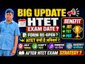 BIG UPDATE HTET EXAM DATE? FROM RE OPEN? HTET क्यों है अनिवार्य? AFTER HTET EXAM STRATEGY? #HTET 