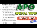 𝗔𝗣𝗢 Special Topic 𝗠𝗢𝗖𝗞 𝗧𝗘𝗦𝗧 🔰 Assistant Prison Officer #psc #assistantprisonofficer #pscmocktest 