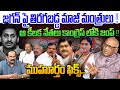 జగన్ కు షాక్ ఇచ్చిన షర్మిల💥| Sr Journalist Durga Kumar on BIG SHOCK to YS Jagan | YCP Key Leaders