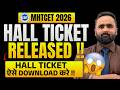 MHTCET 2026 Hall Ticket Released 🔥 | Download Aise Karo Step by Step !! | Pradeep Giri Sir