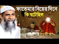 শাহানুর আলম নতুন জলসা ২০২৫ | 2025 sahanur alam jalsa | sahanur alam waz 2025 | New Waz | Part - 13
